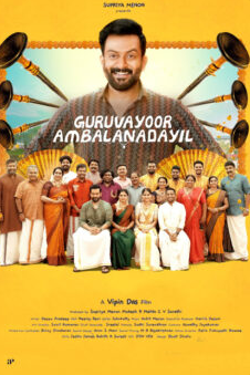 Guruvayoor Ambalanadayil - watch and Download movies Online
