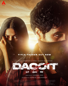 Dacoit: A Love Story - Movie, Cast, Trailer, Images, Release date