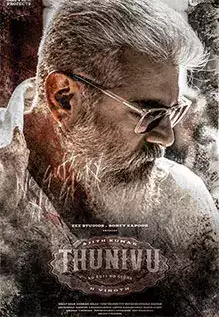 Thunivu - watch and Download movies Online