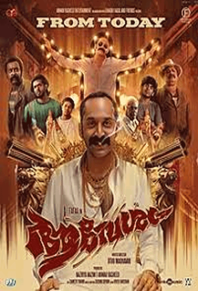 Aavesham - watch and Download movies Online