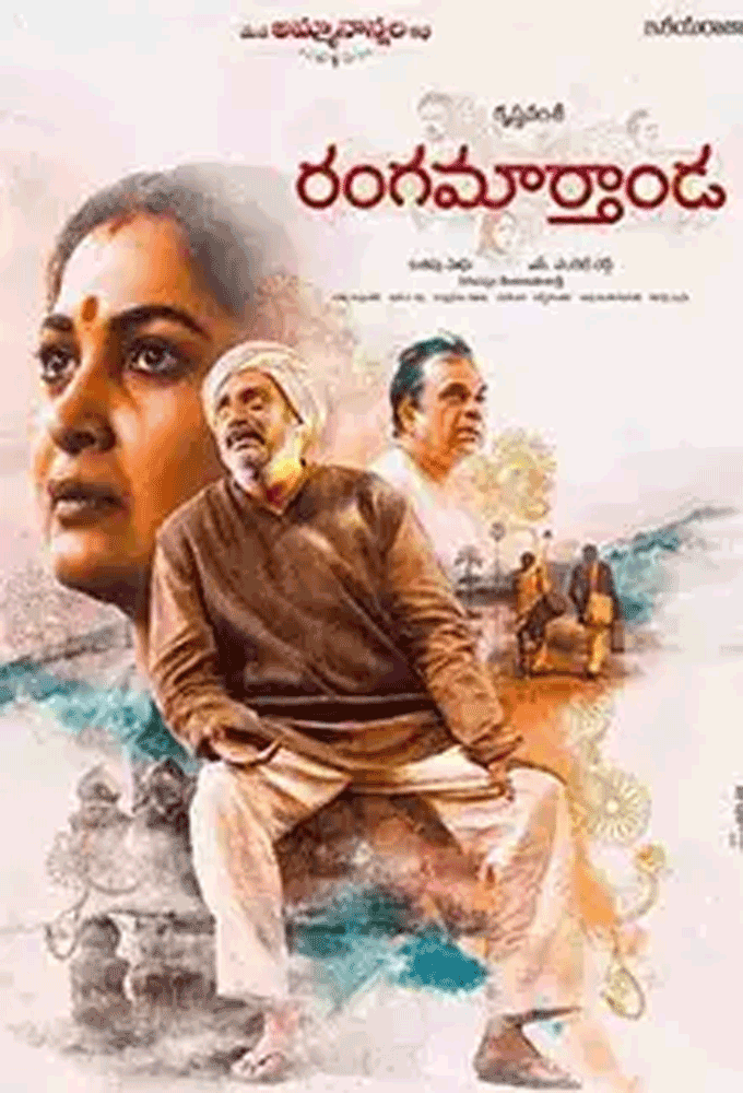 Ranga Maarthaanda - watch and Download movies Online